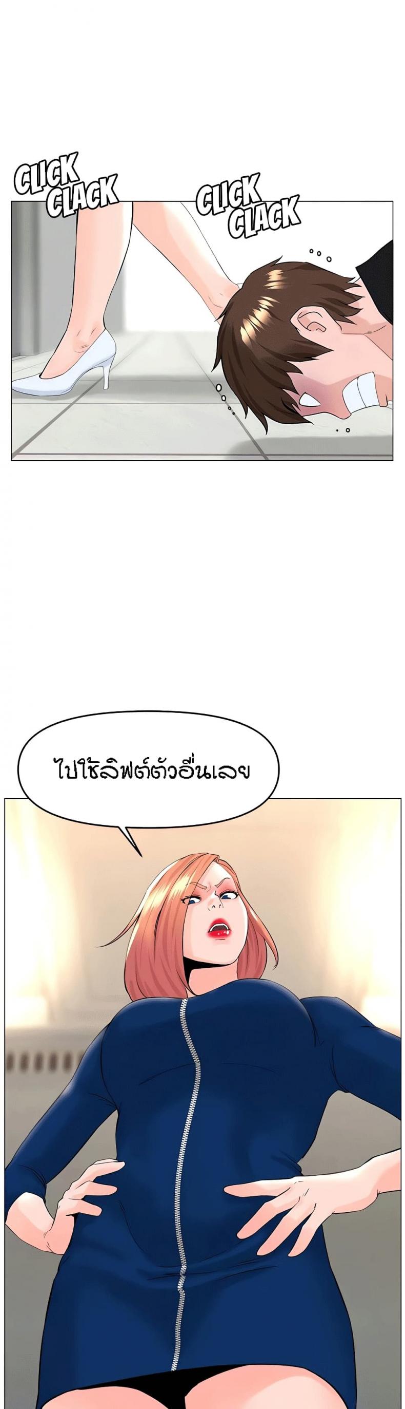 page-18
