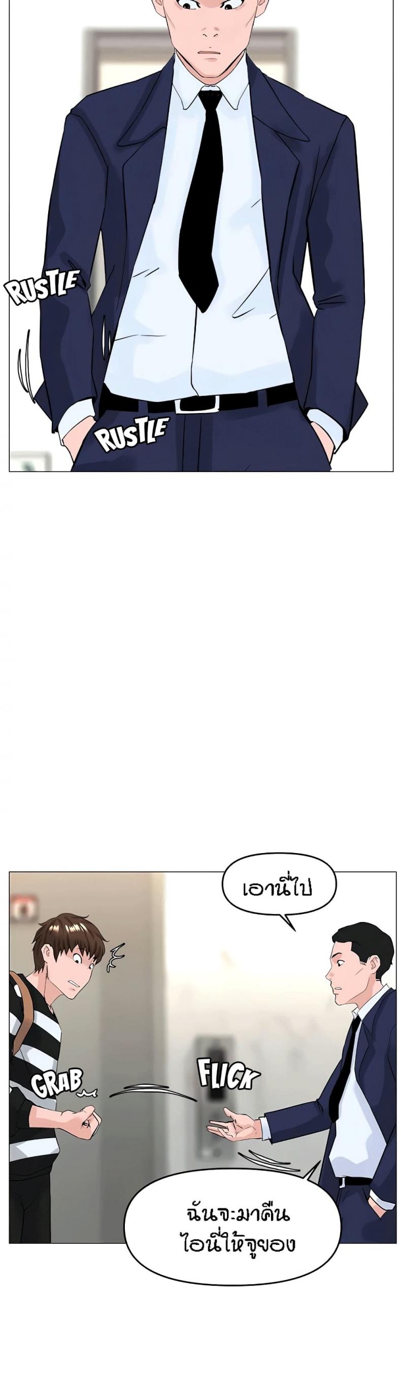 page-27