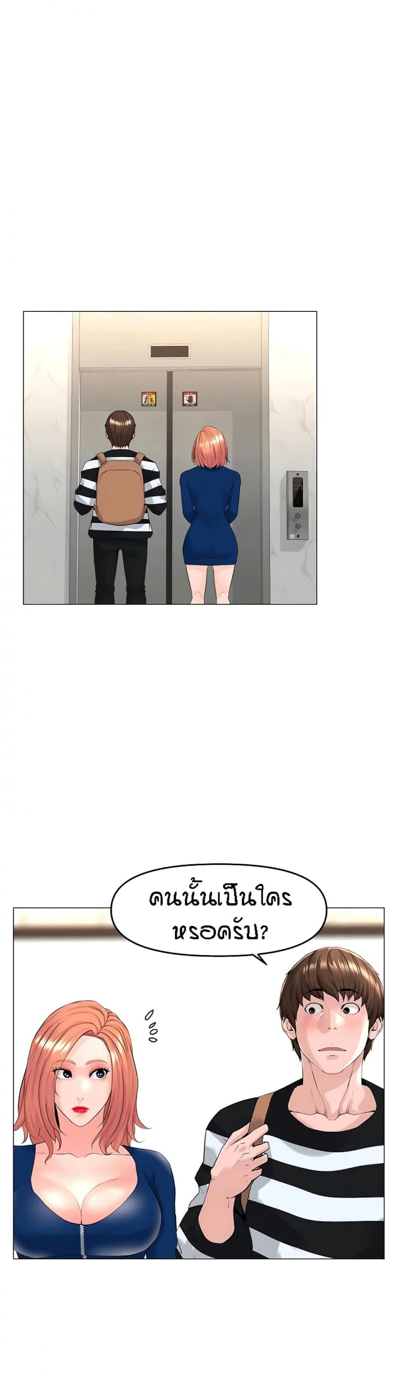 page-11