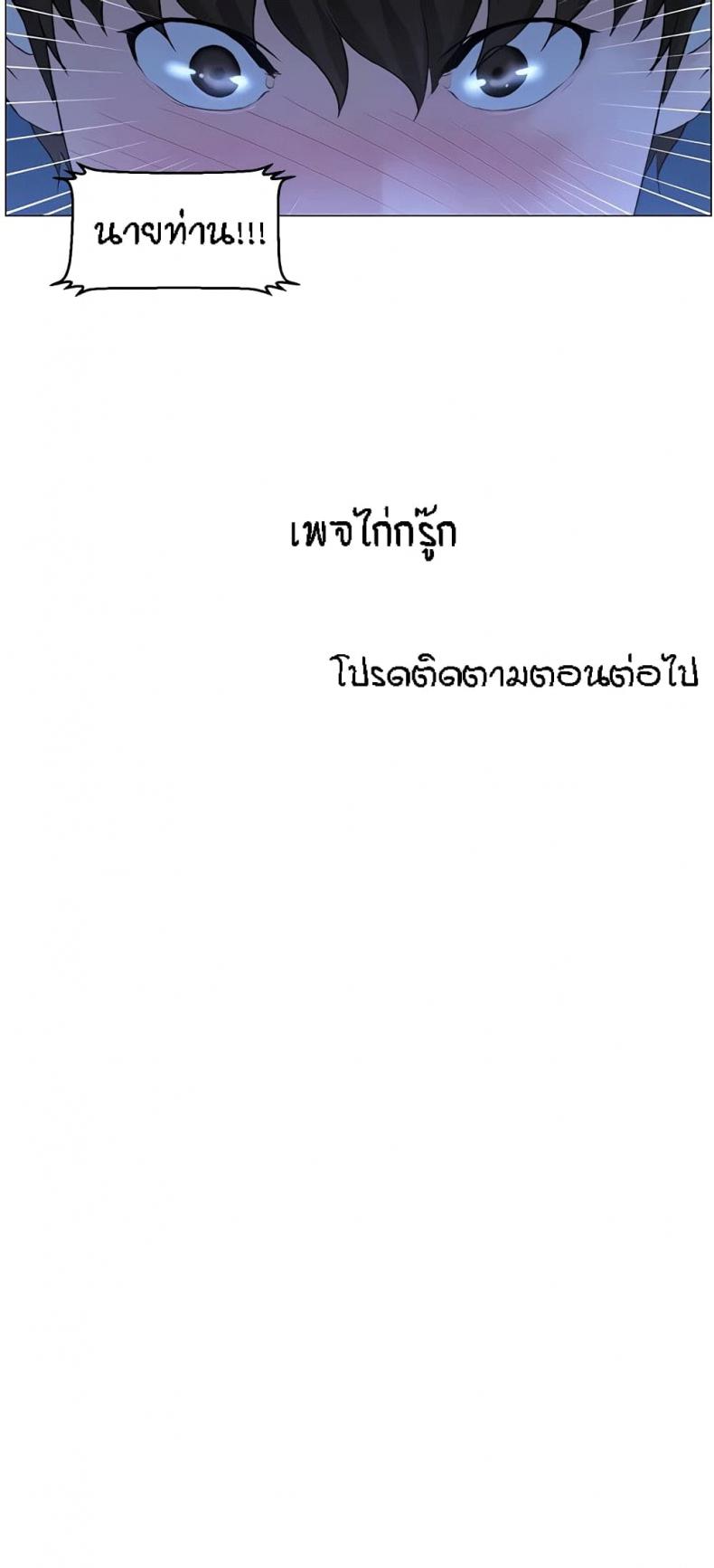 page-39