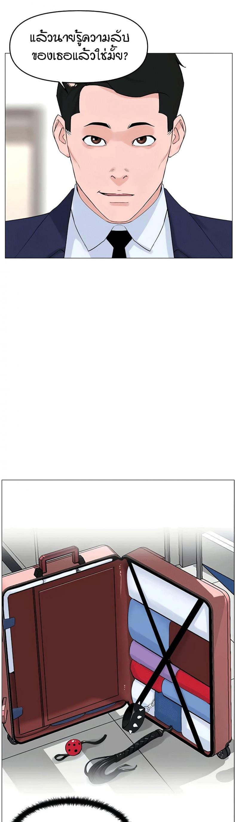 page-25