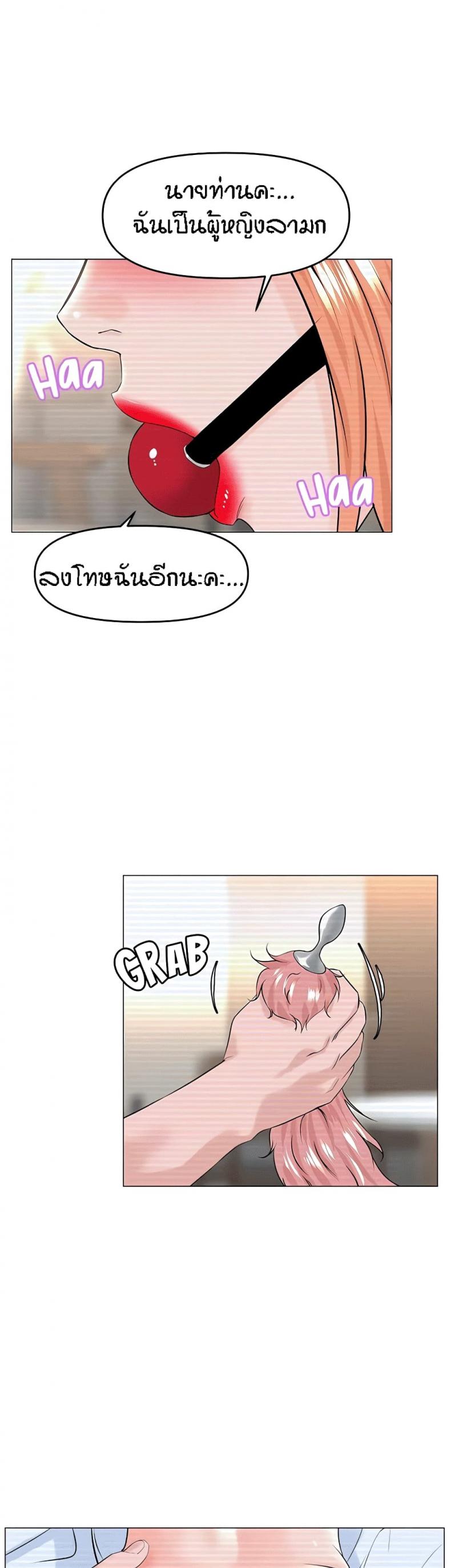 page-36