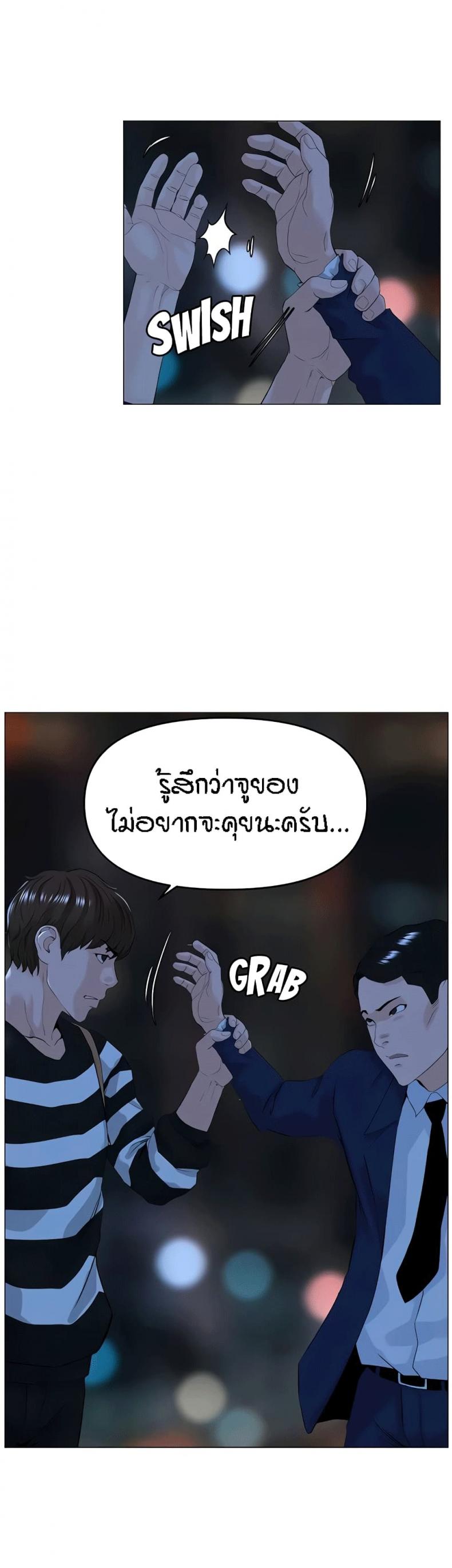 page-5
