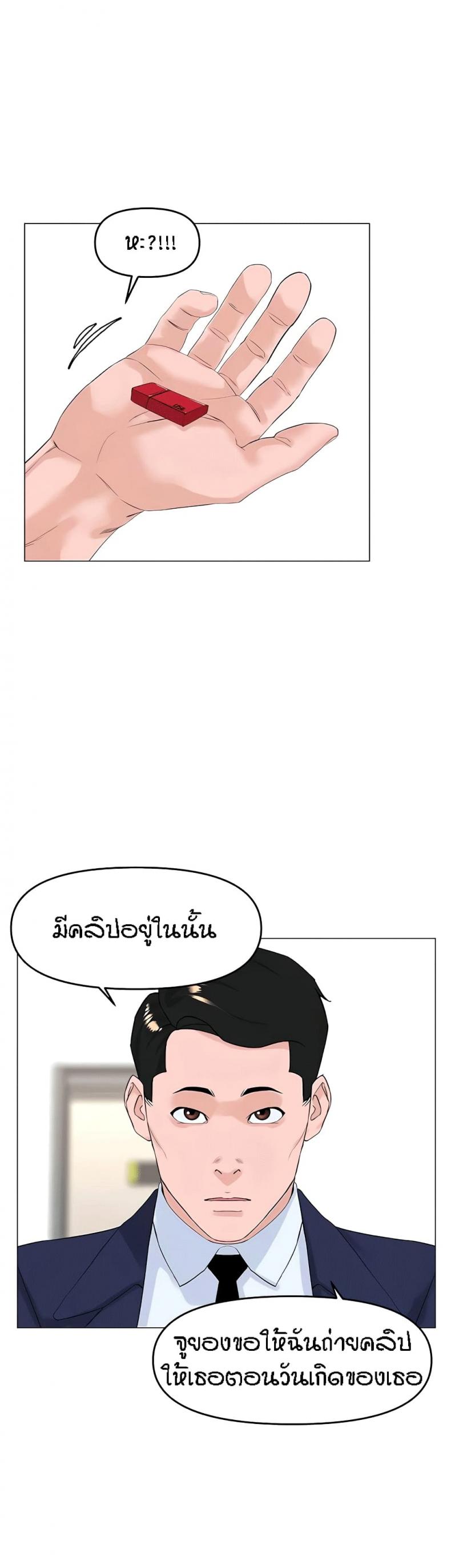 page-28