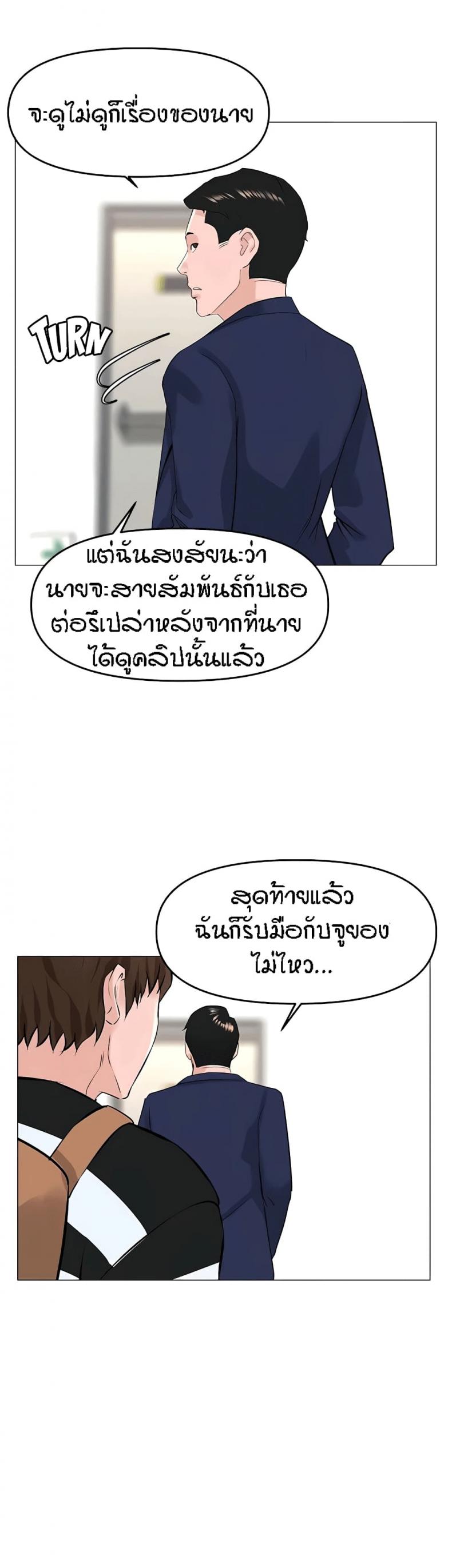 page-29