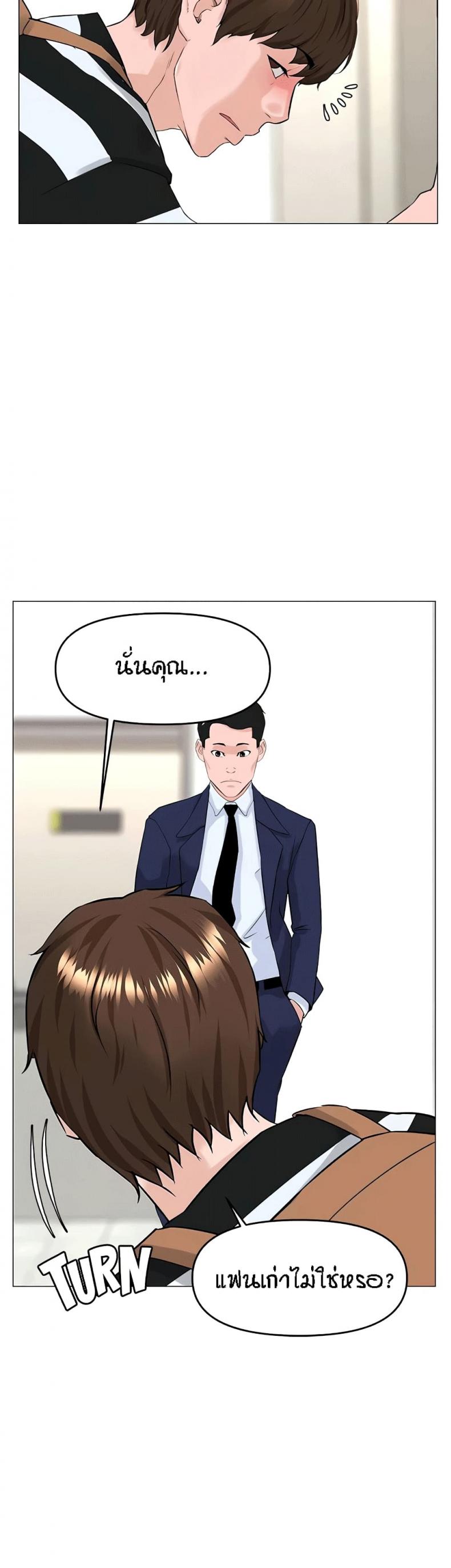 page-23