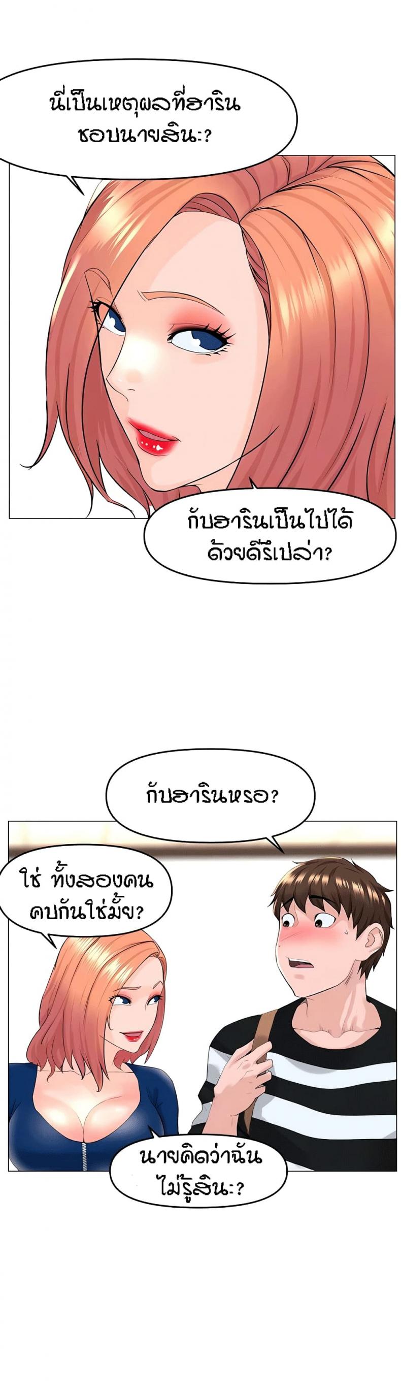 page-14