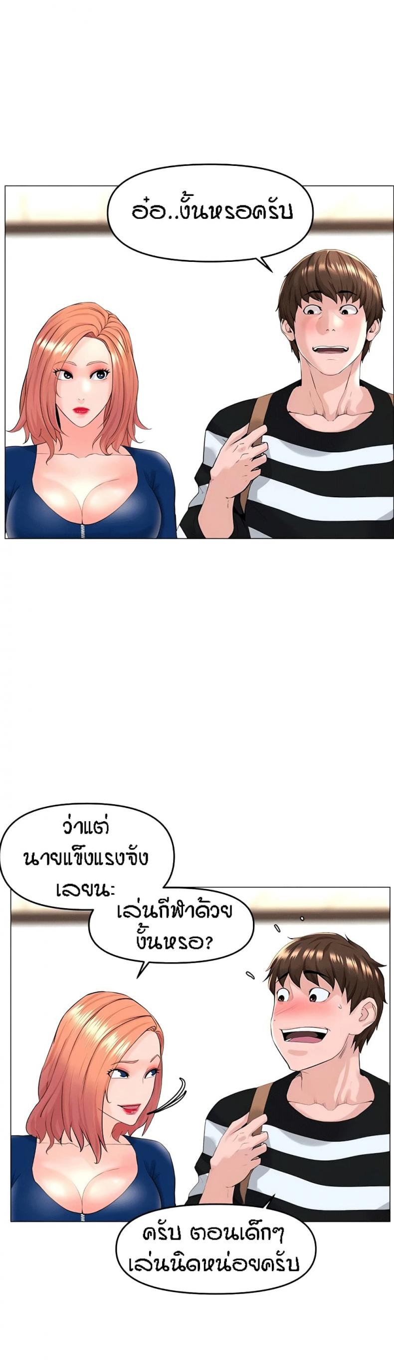 page-13