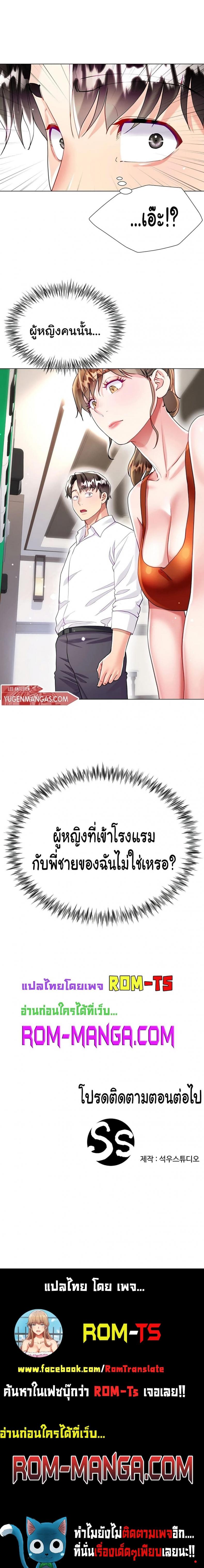 page-9