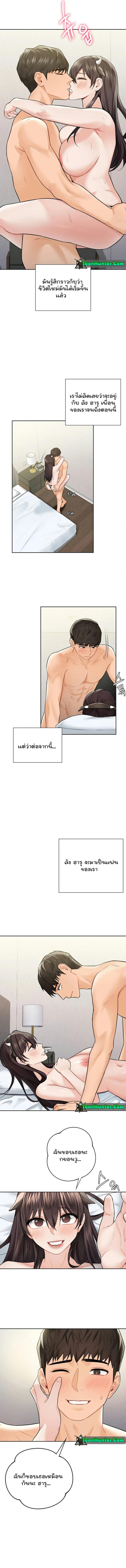 page-11