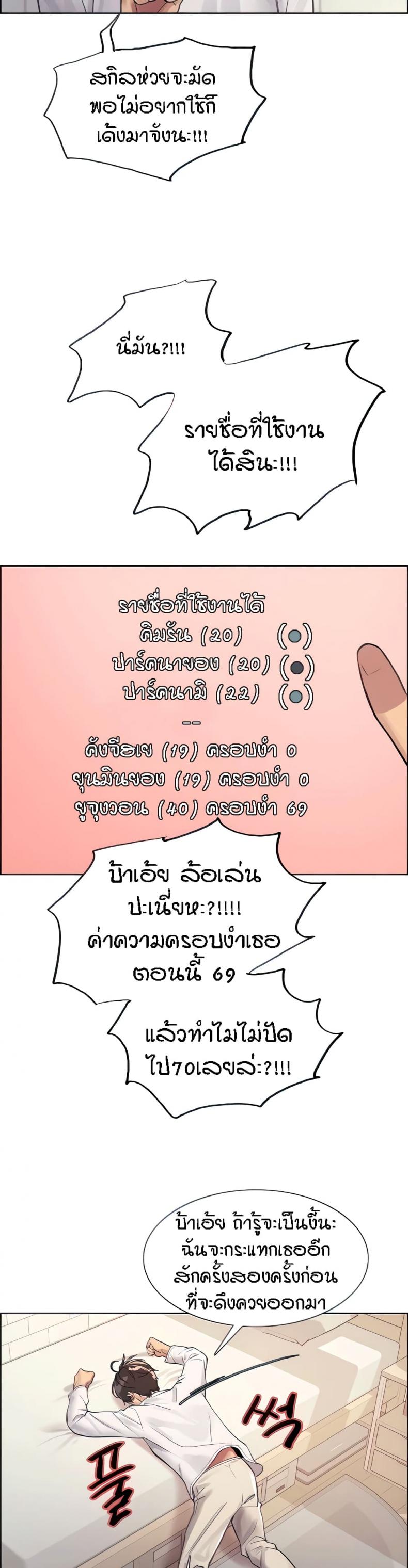 page-17