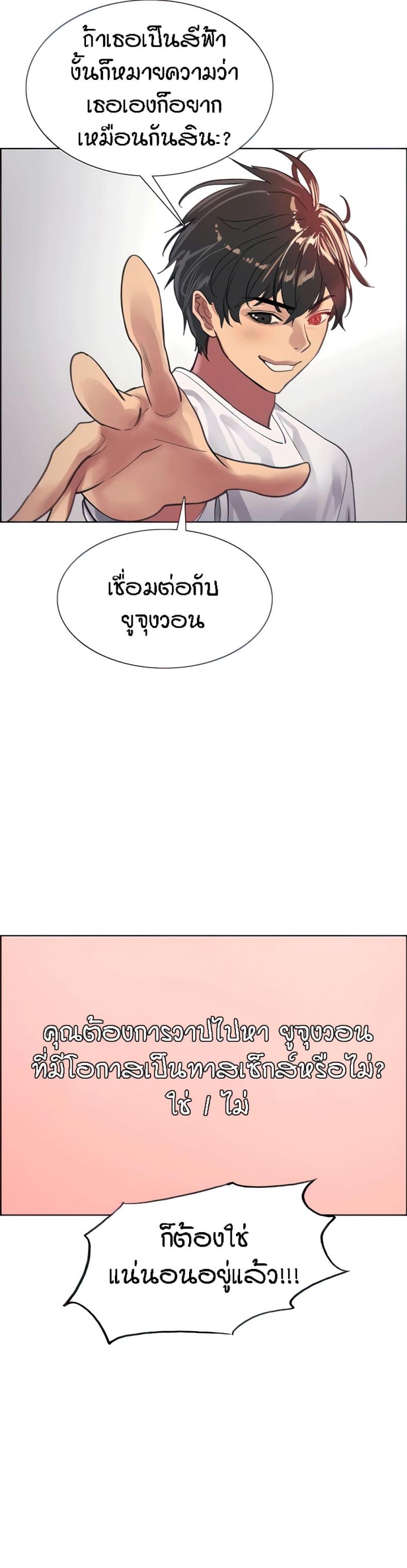 page-20