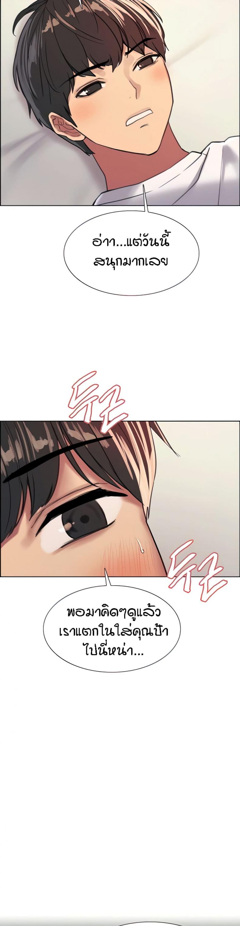 page-11