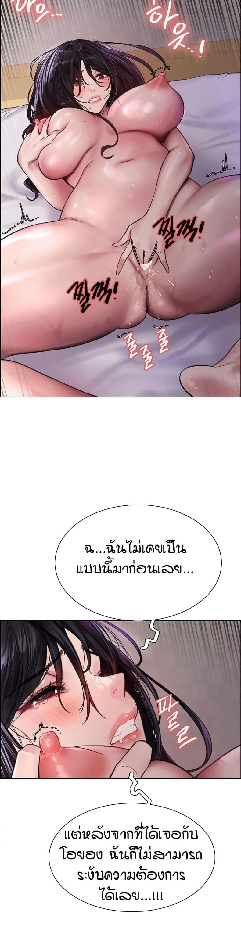 page-23