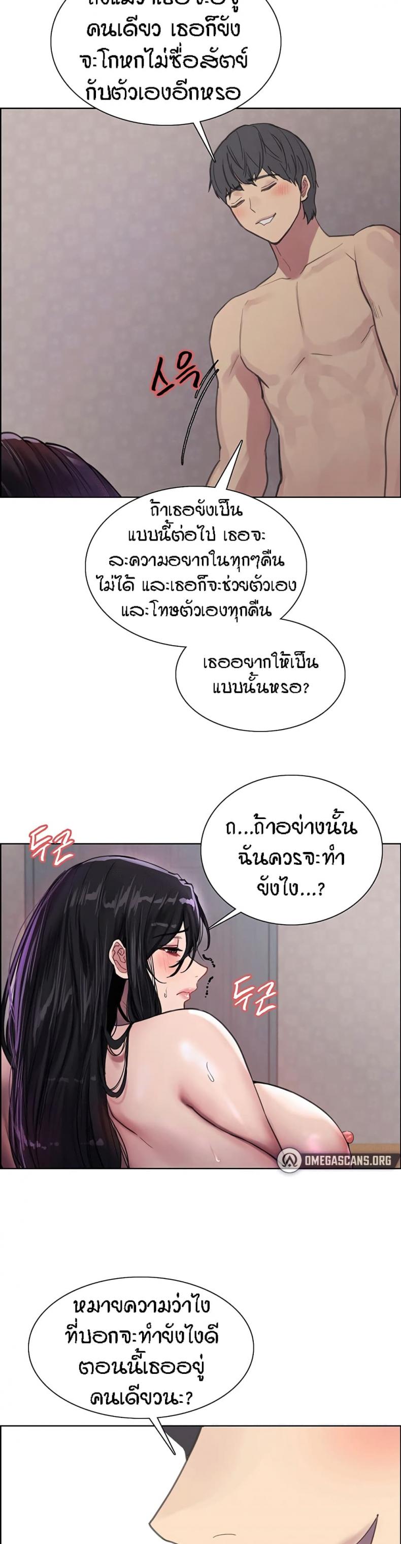 page-29