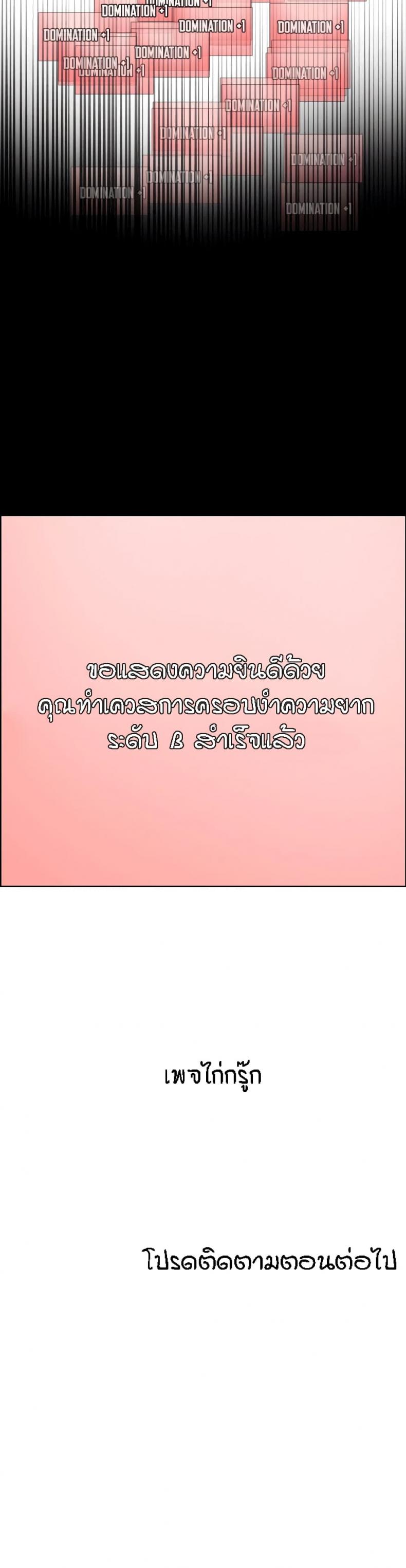 page-50