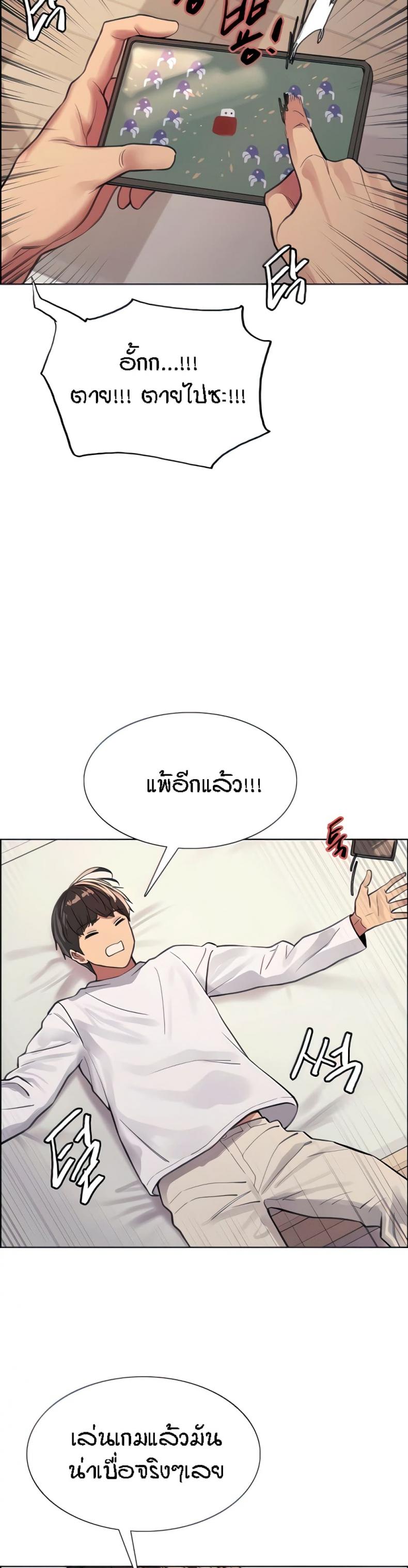 page-10