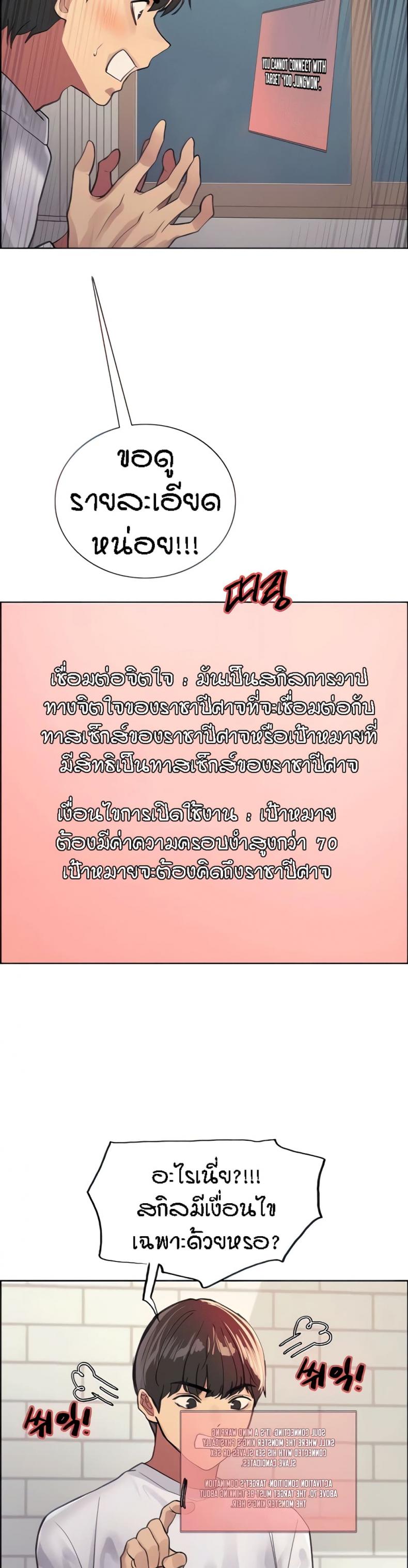 page-16