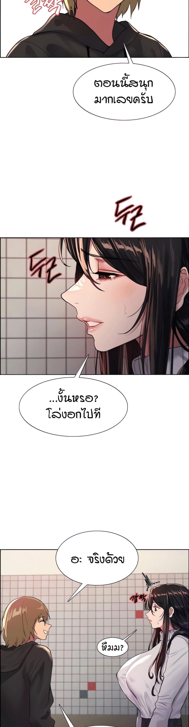 page-5