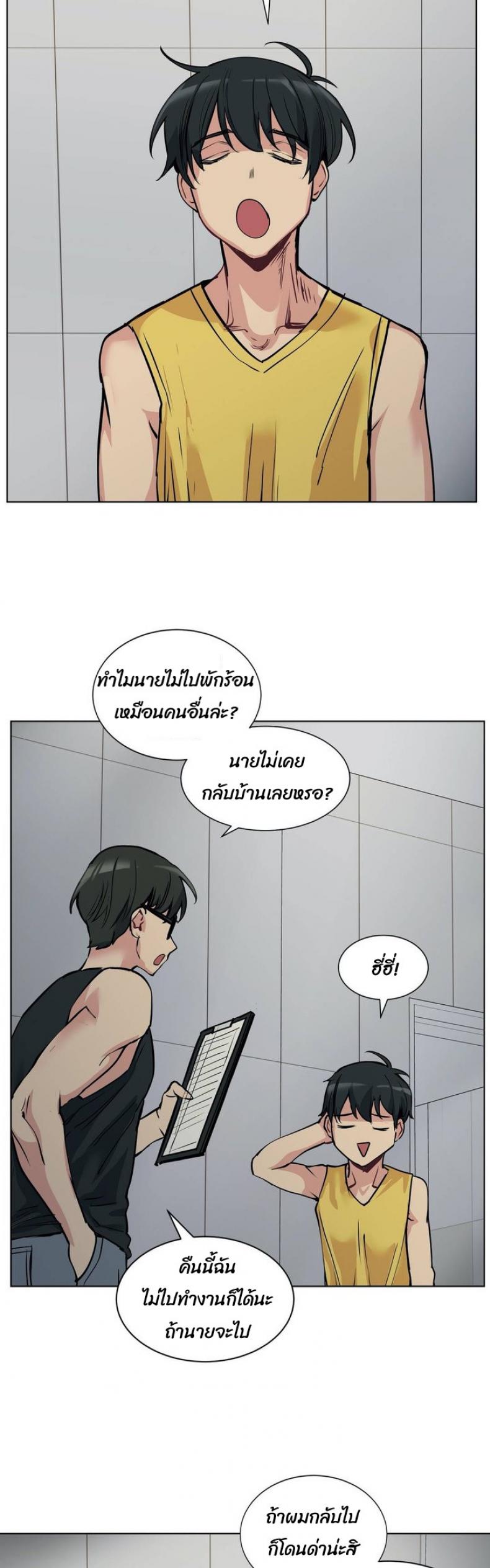 page-25