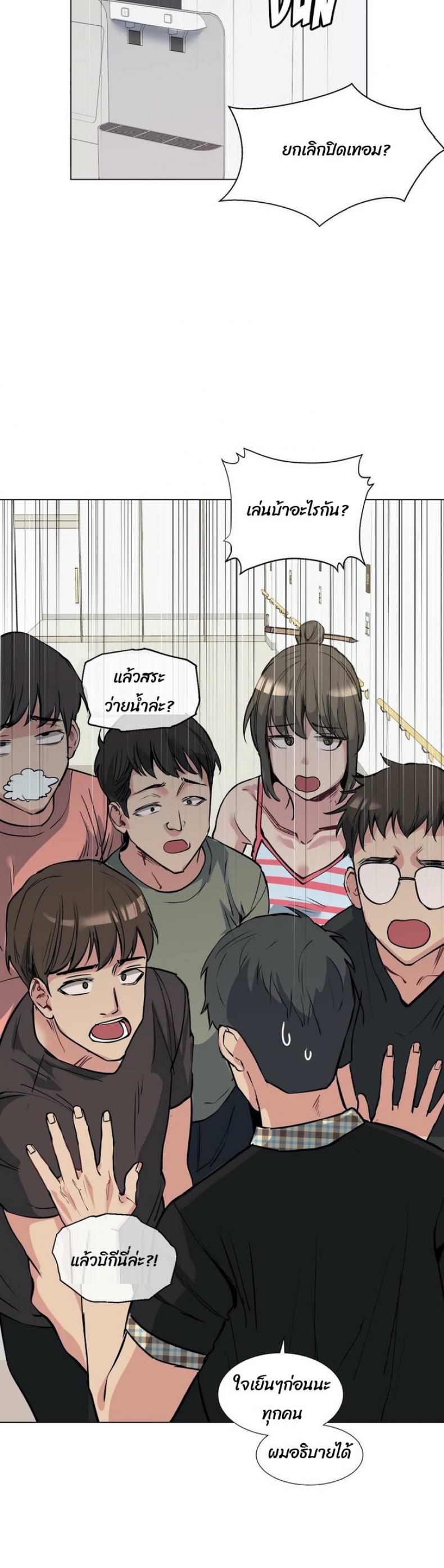 page-19
