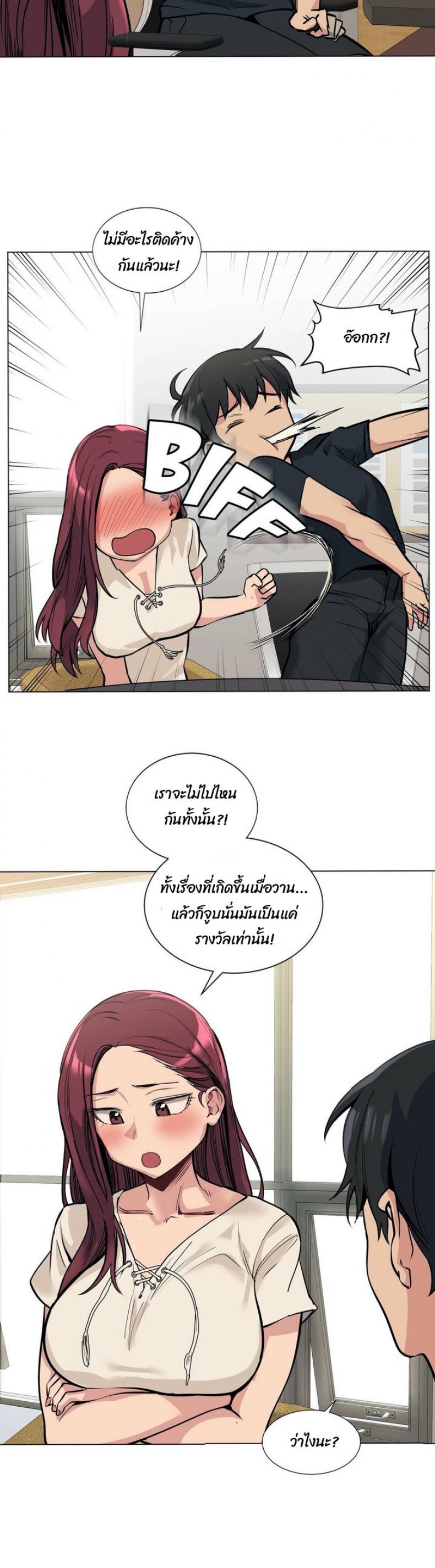 page-13
