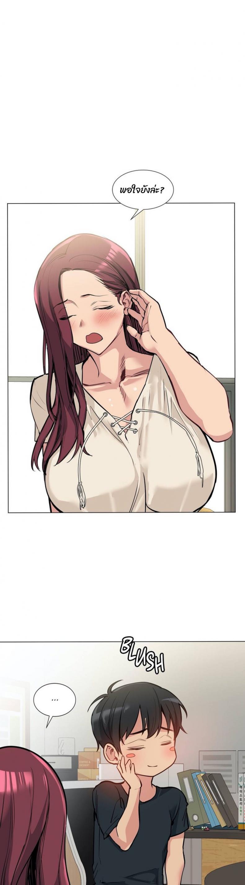 page-12