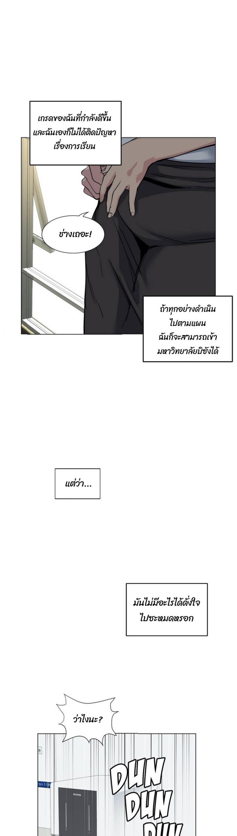 page-18