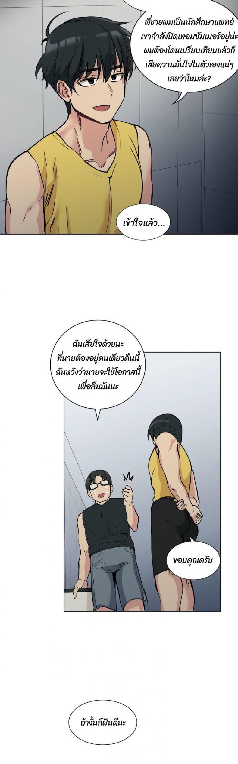 page-26