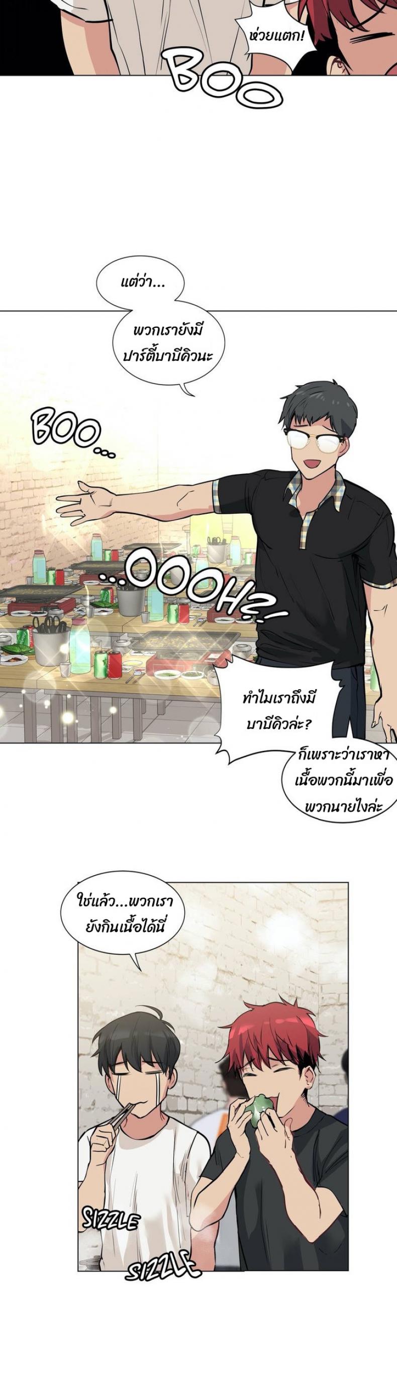 page-21