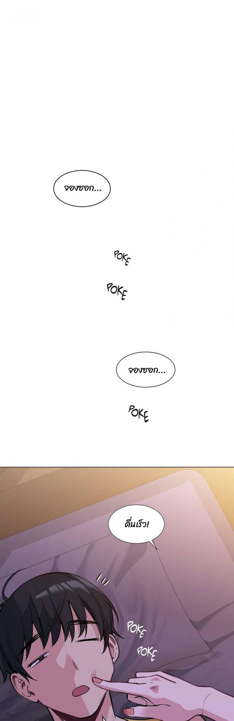 page-29