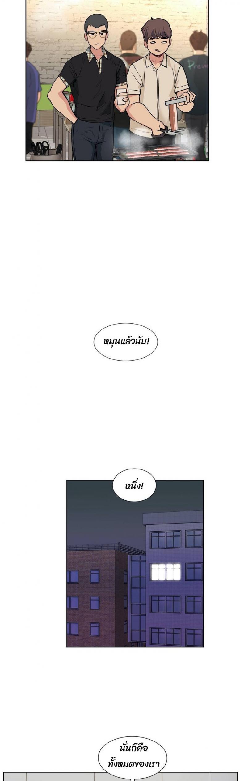 page-24