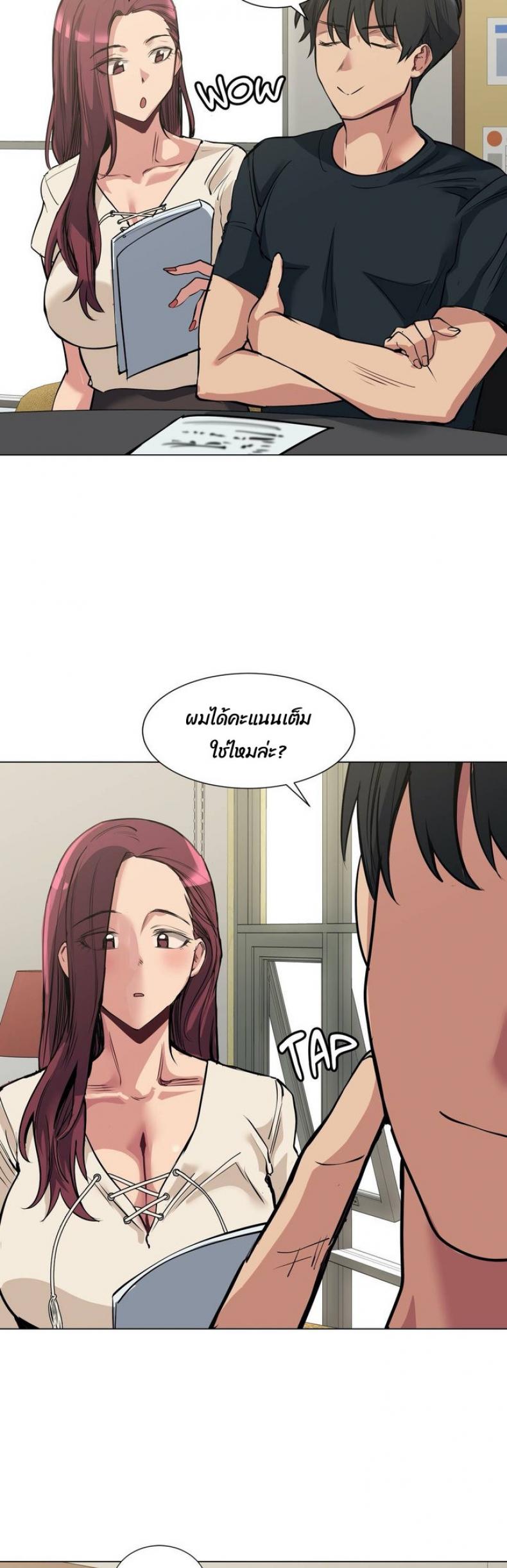 page-9