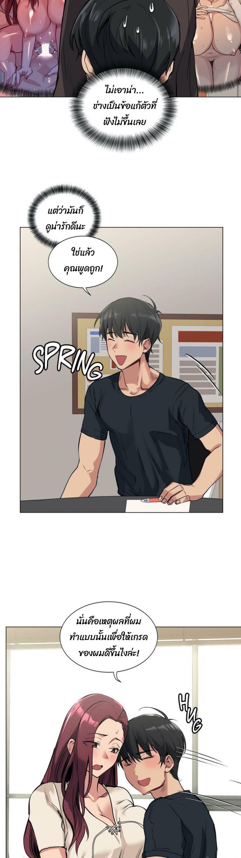 page-15