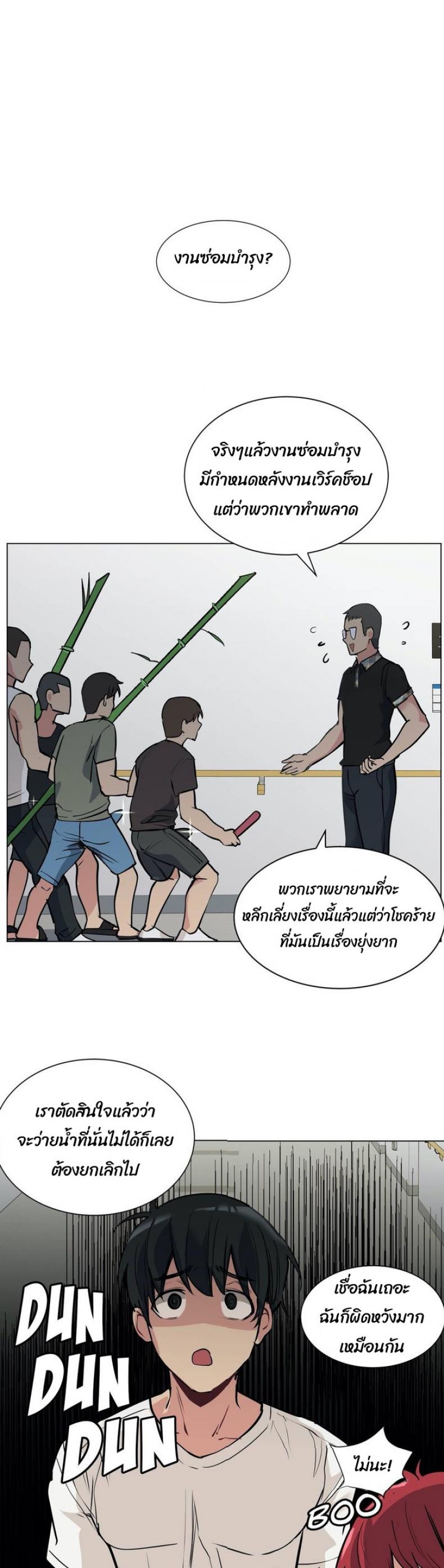 page-20