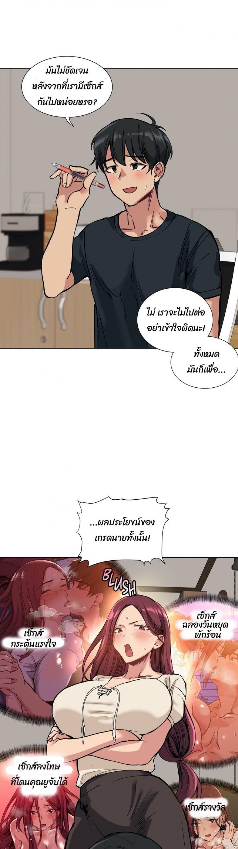 page-14