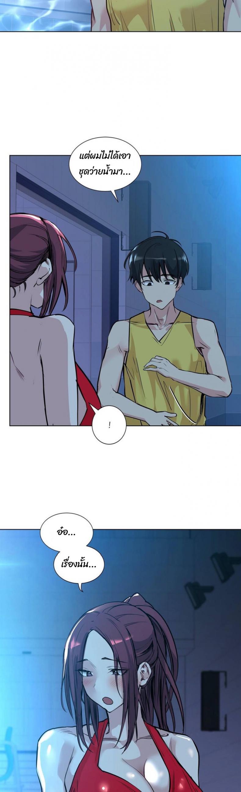 page-7