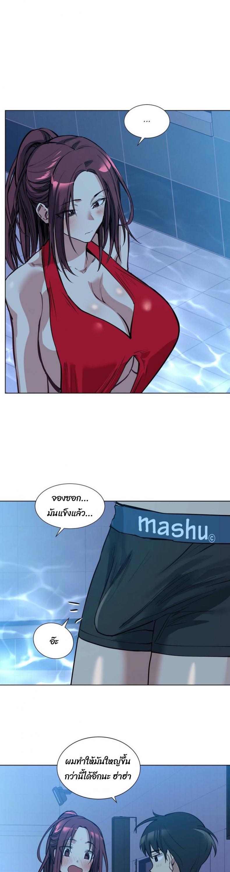 page-10