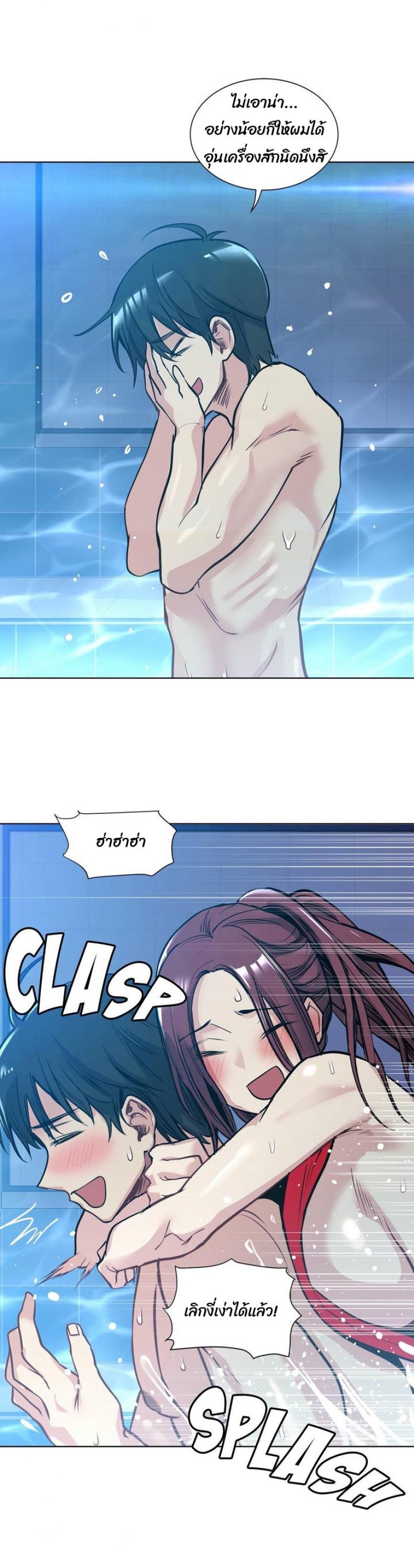 page-13