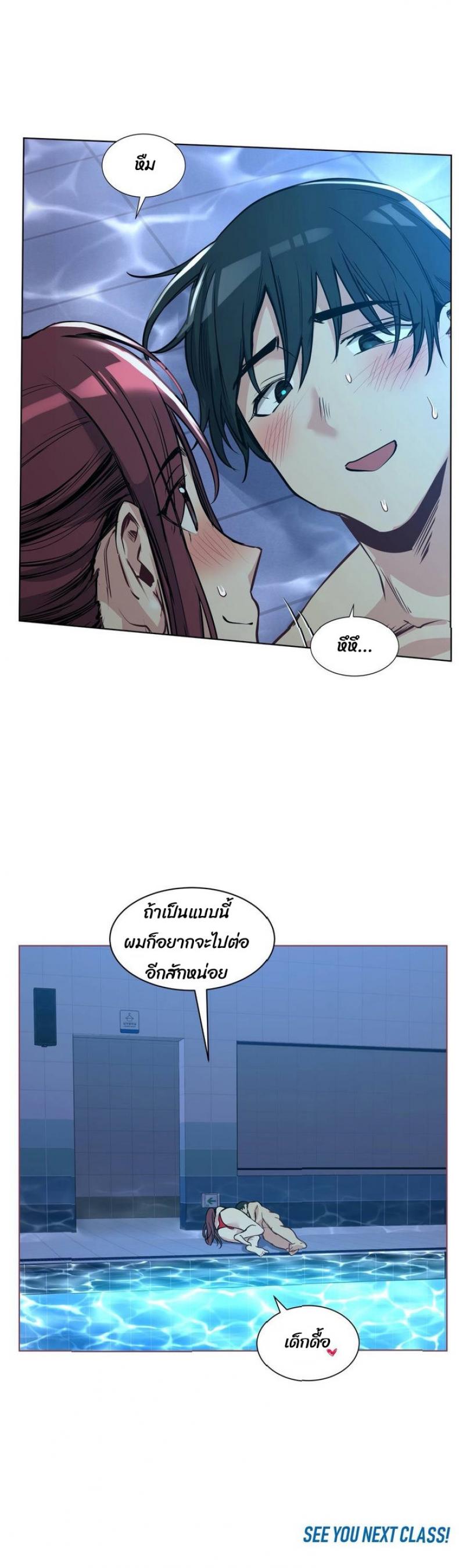 page-28