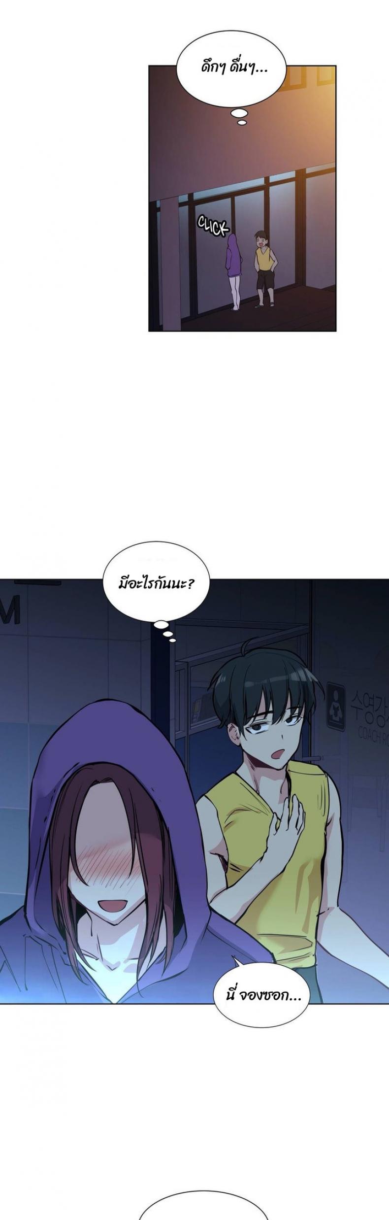 page-2