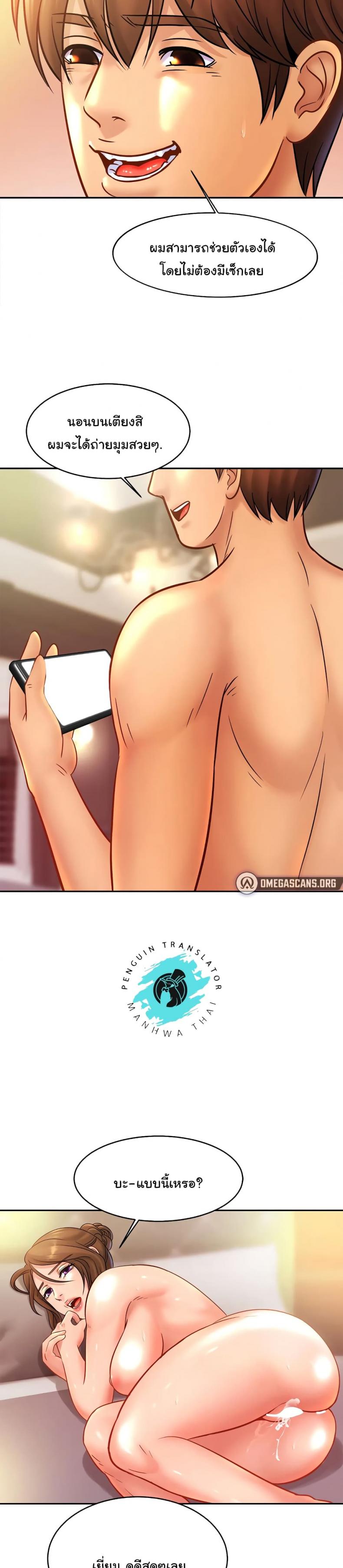 page-18