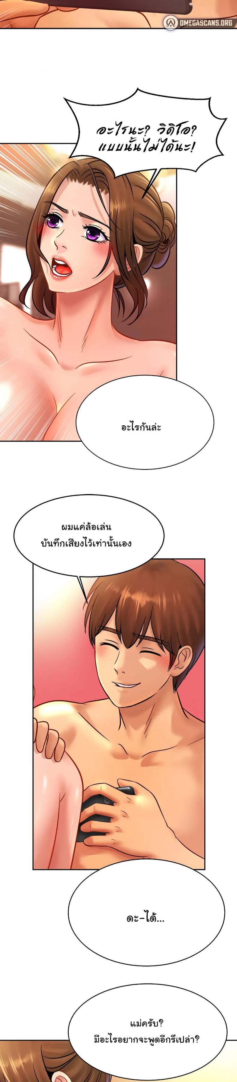 page-14