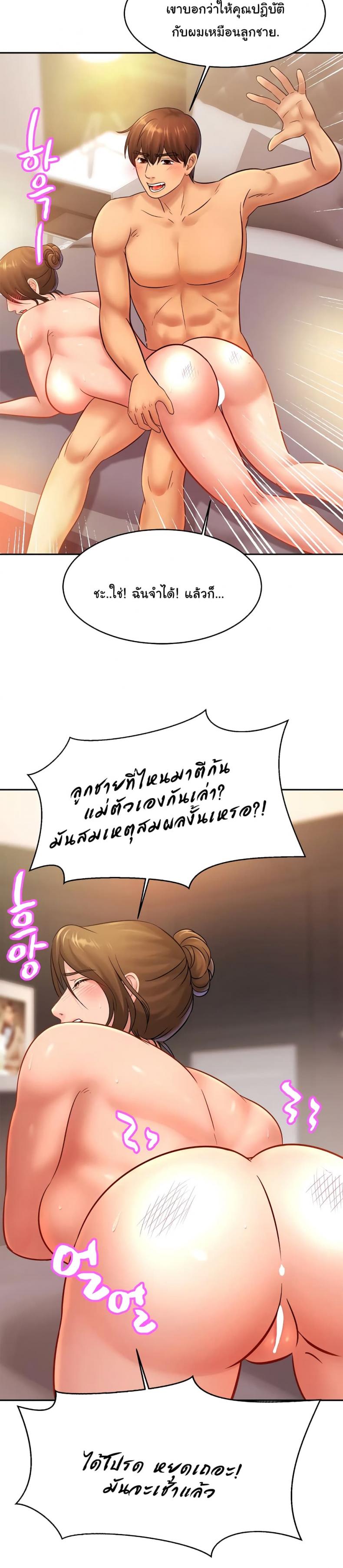 page-13