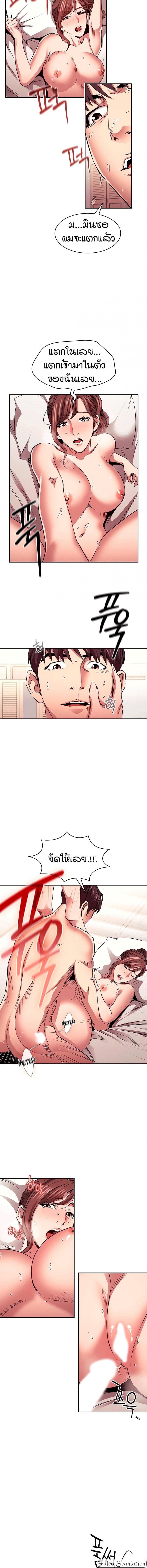 page-4