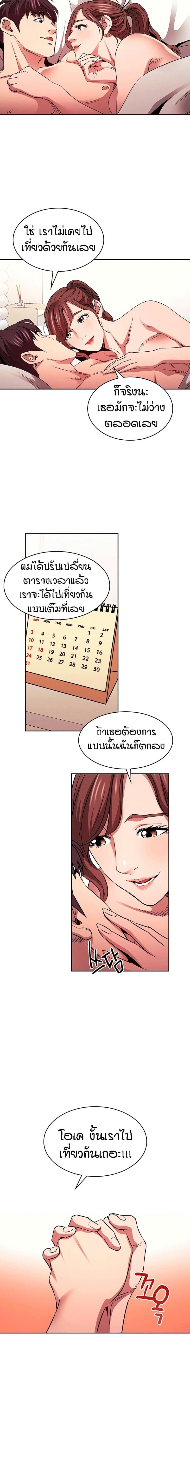 page-6
