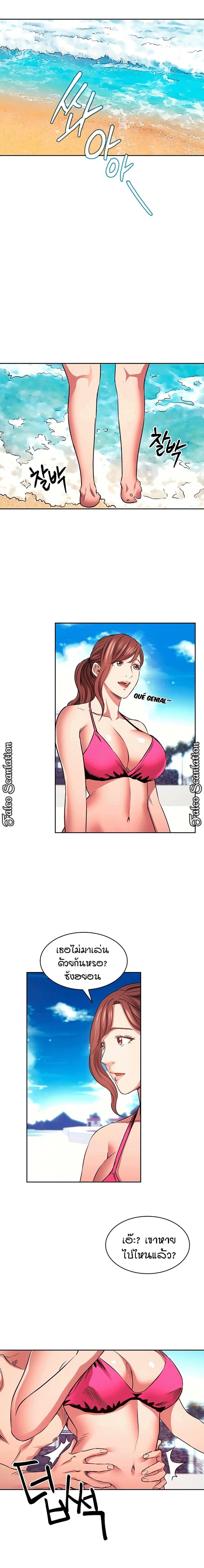 page-9