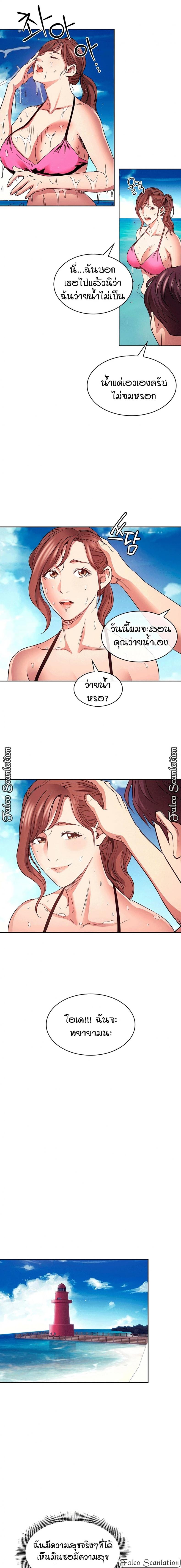page-11