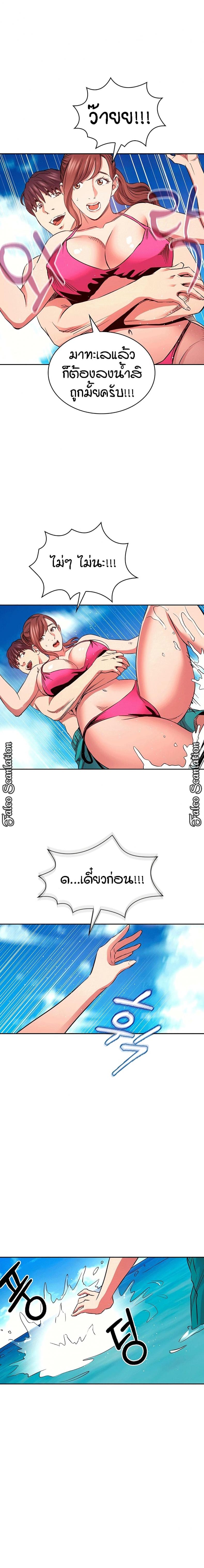 page-10