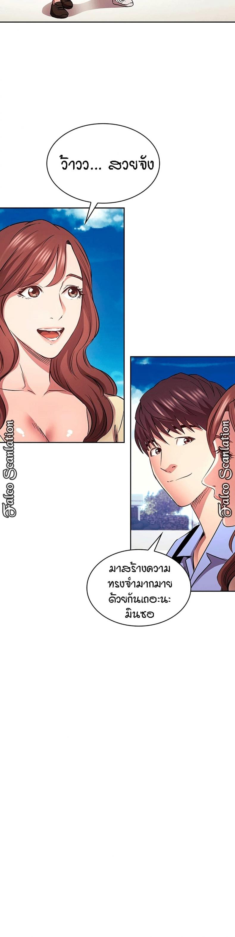 page-8